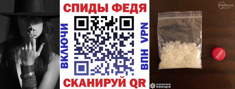 АМФЕТАМИН 98%  Купить закладки  Конаково 