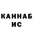 Кетамин VHQ Nickolay Yagunov