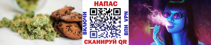 Купить Конаково Еда ТГК марихуана