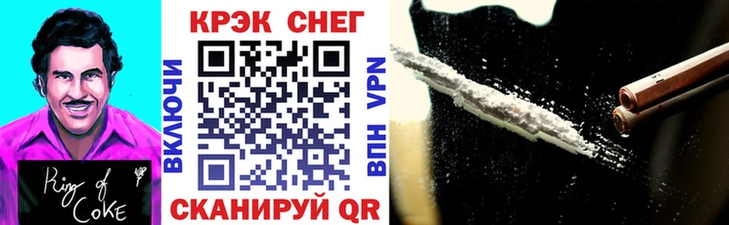 Купить закладки  Конаково  Cocaine Fish Scale 
