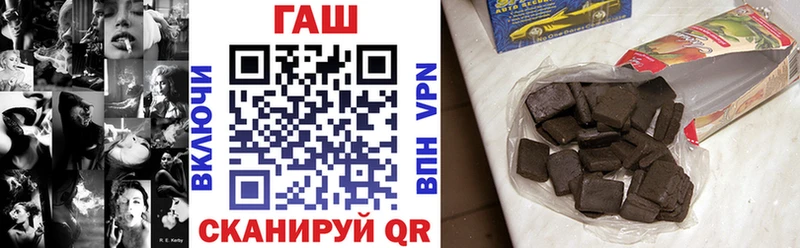 Купить закладки  Конаково  ГАШ Premium 