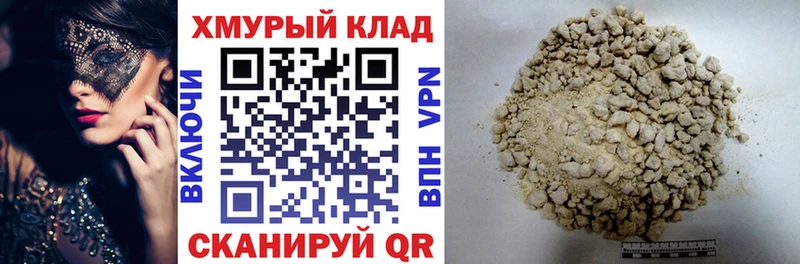 Купить  Конаково  Героин белый 