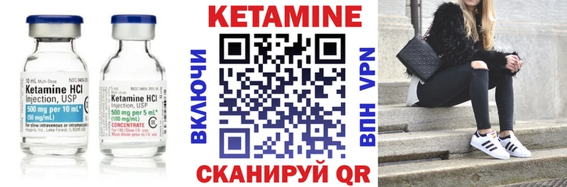 Кетамин VHQ  Купить  Конаково 