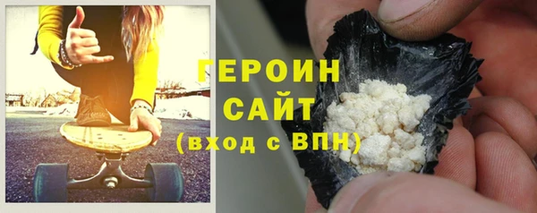 альфа пвп VHQ Балабаново