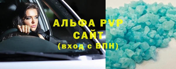 альфа пвп VHQ Балабаново