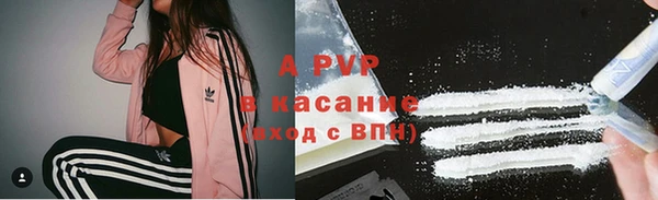 марихуана Армянск