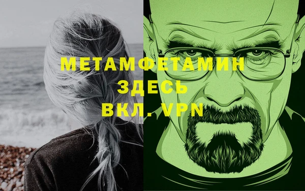 метамфетамин Баксан