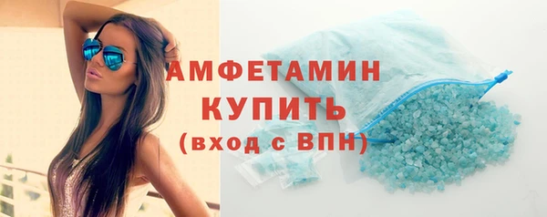 марихуана Армянск