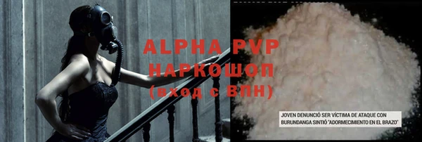 apvp Балахна