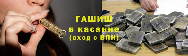 марихуана Армянск