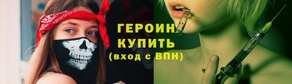 альфа пвп VHQ Балабаново