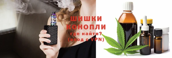 альфа пвп VHQ Балабаново