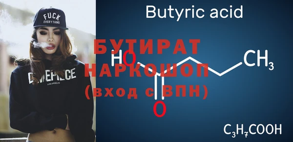 трава Арсеньев