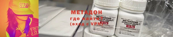 метамфетамин Баксан