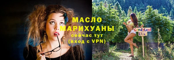 марихуана Армянск