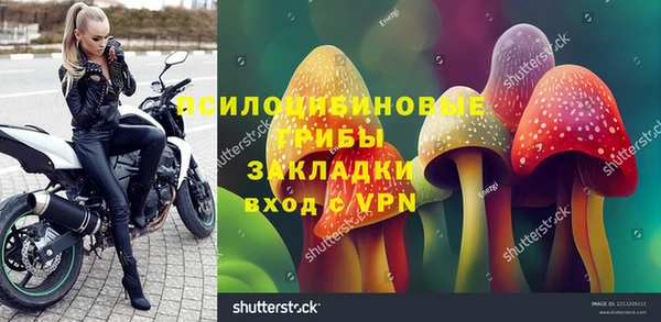 марихуана Армянск