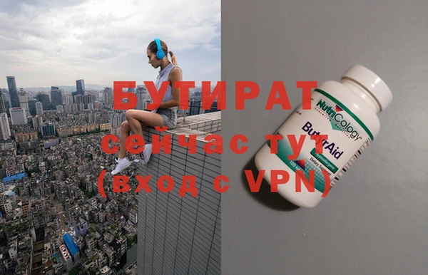 трава Арсеньев