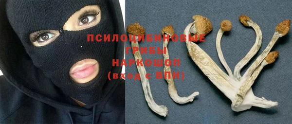 марихуана Армянск