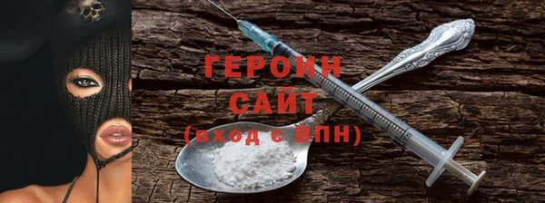 трава Арсеньев