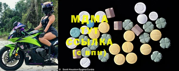 альфа пвп VHQ Балабаново