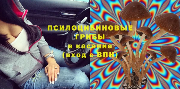 альфа пвп VHQ Балабаново