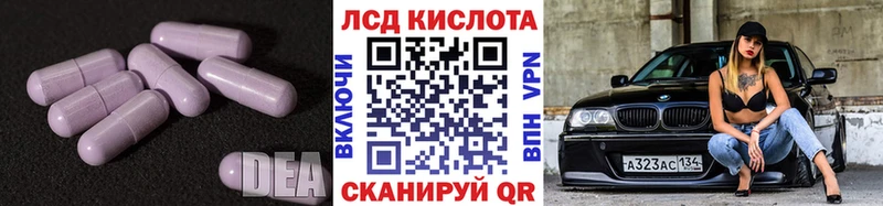 Купить закладки  Конаково  ЛСД экстази ecstasy 