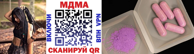 MDMA Molly  Купить закладки  Конаково 