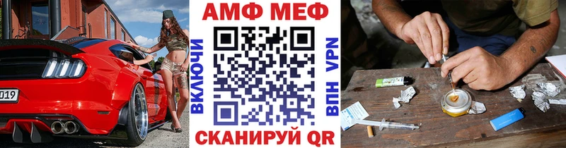 Купить закладки Конаково Метамфетамин винт