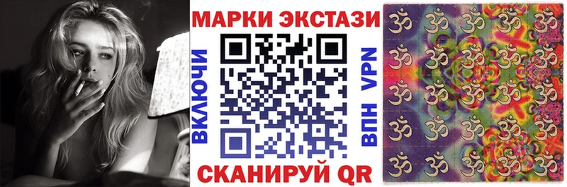 Купить где  Конаково  Наркотические марки 1,5мг 