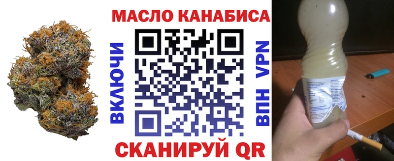 Купить закладки  Конаково  Дистиллят ТГК Wax 