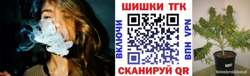 Шишки марихуана гибрид  Купить  Конаково 